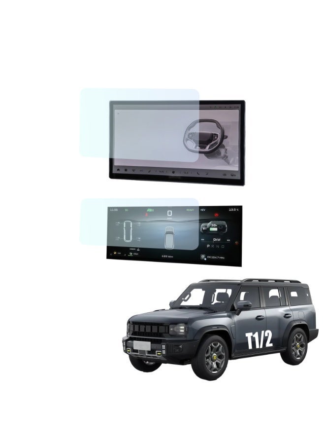 كيل › حزمة من 2 واقي شاشة من الزجاج المقوى لسيارات Jetour T1/T2 2024-2026، تغطية كاملة لمجموعة العدادات مقاس 10.25 بوصة وشاشة التحكم المركزية مقاس 15.6 بوصة، 9H، مضاد للوهج، مضاد لبصمات الأصابع، 2024-2026 Jetour T1 ملحقات 2024-2026 Jetour T2 ملحقات - Image 1